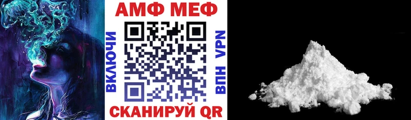 Купить  Рубцовск  Амфетамин Розовый 