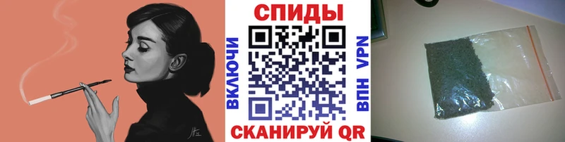 Бутират бутандиол  Купить где  Рубцовск 