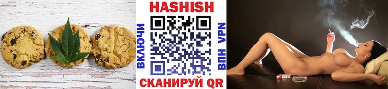 Купить закладки  Рубцовск  Печенье с ТГК марихуана 