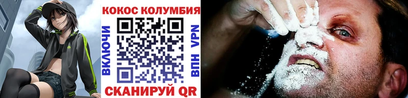 Cocaine 99%  Купить  Рубцовск 
