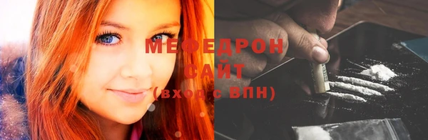 ECSTASY Медногорск