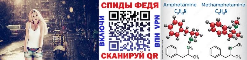 Купить  Рубцовск  МЕТАМФЕТАМИН витя 