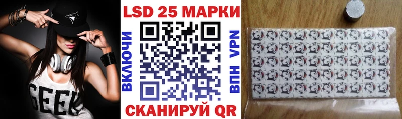 Марки N-bome 1500мкг  Купить где  Рубцовск